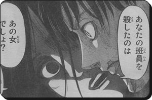 032