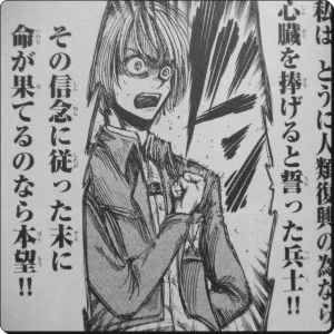 進撃の巨人 ネタバレ 108話109話最新画バレ 正論 あらすじ考察感想 進撃の巨人ネタバレ考察 アース 進撃の巨人 ネタバレ 108話109話最新画バレ 正論 あらすじ考察感想 進撃の巨人ネタバレ考察 アース