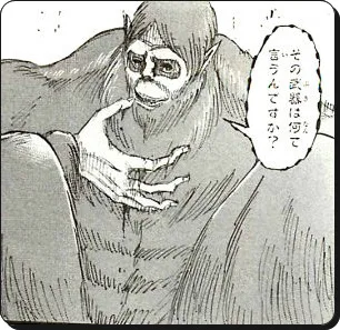 獣の巨人の正体を徹底検証 人類は猿の巨人に飼われてる 進撃のネタバレ考察 アース
