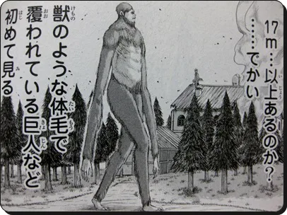 進撃の巨人アニメ2期1話をネタバレからあらすじを予想 進撃のネタバレ考察 アース