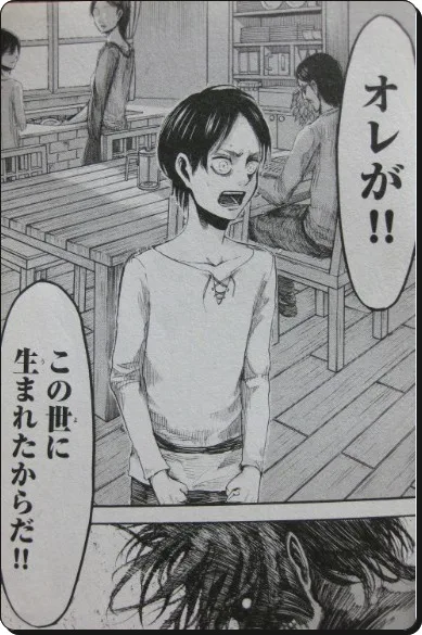 進撃の巨人ネタバレ14話の考察 原初的欲求 の伏線ポイントまとめ 進撃のネタバレ考察 アース 進撃の巨人ネタバレ14話の考察 原初的欲求 の伏線ポイントまとめ 進撃のネタバレ考察 アース