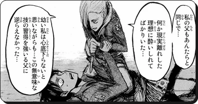 進撃の巨人ネタバレ17話の考察 武力幻想 の伏線ポイントまとめ 進撃のネタバレ考察 アース