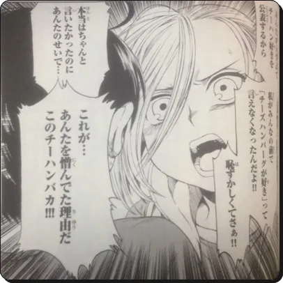 進撃 巨人中学校からアニのネタバレ考察 進撃のネタバレ考察 アース