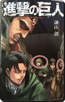 アルミン様 Sman2 Padang Sch Id