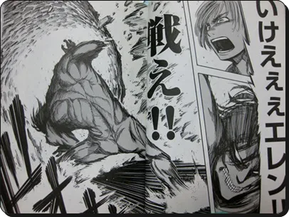 進撃の巨人4巻ネタバレ考察まとめ 進撃の巨人ネタバレ考察 アース 進撃の巨人4巻ネタバレ考察まとめ 進撃の巨人ネタバレ考察 アース