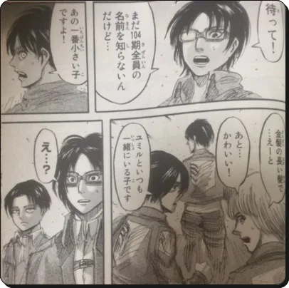 進撃の巨人ネタバレ37話の考察 南西へ の伏線ポイントまとめ 進撃の巨人ネタバレ考察 アース