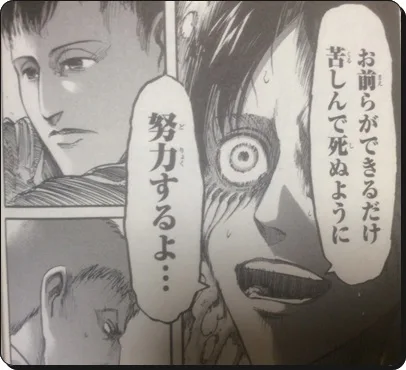 進撃の巨人ネタバレ46話の考察 開口 の伏線ポイントまとめ 進撃のネタバレ考察 アース