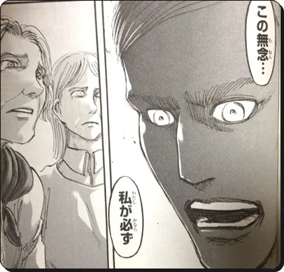 進撃の巨人ネタバレ57話の考察 切り裂きケニー の伏線ポイントまとめ 進撃のネタバレ考察 アース 進撃の巨人ネタバレ57話の考察 切り裂きケニー の伏線ポイントまとめ 進撃のネタバレ考察 アース