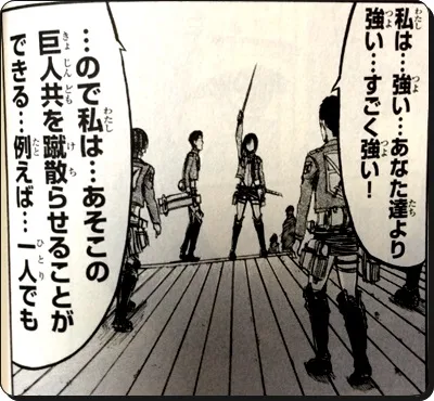 進撃の巨人 最新刊34巻の発売日6月9日 確定 までに抑えるべき考察まとめ 進撃の巨人ネタバレ考察 アース