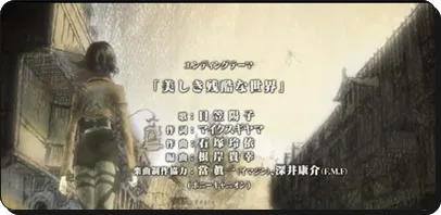進撃の巨人フリーダの声優は日笠陽子の真相 進撃 巨人中学校から確定も 進撃の巨人ネタバレ考察 アース