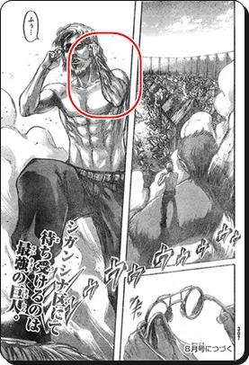 獣の巨人の正体の最新考察 グリシャとの関係を左腕の傷と爪からネタバレも 進撃の巨人ネタバレ考察 アース
