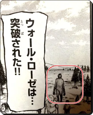 進撃の巨人19巻の発売日4月8日までに抑えるべき考察まとめ 進撃の巨人ネタバレ考察 アース