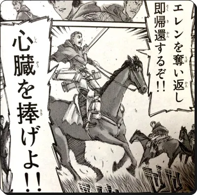 進撃の巨人エルヴィン スミスのかっこいい魅力とは 経歴プロフィールまとめ 進撃の巨人ネタバレ考察 アース