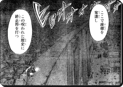 進撃の巨人 ネタバレ 114話115話 唯一の救い 最新あらすじ考察まとめ 進撃の巨人ネタバレ考察 アース