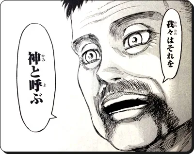 進撃の巨人ロッドレイスの経歴まとめ 死亡理由の巨人化失敗の原因は 進撃の巨人ネタバレ考察 アース