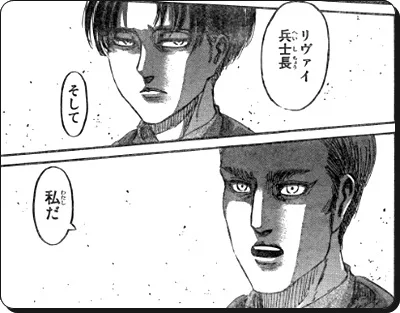 進撃の巨人 ネタバレ 80話の最新画バレ 名も無き兵士 の考察とあらすじ感想 進撃のネタバレ考察 アース 進撃の巨人 ネタバレ 80話の最新画バレ 名も無き兵士 の考察とあらすじ感想 進撃のネタバレ考察 アース
