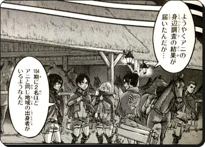 進撃の巨人アニメ31話動画ネタバレ 戦士 あらすじ考察と感想 進撃の巨人ネタバレ考察 アース