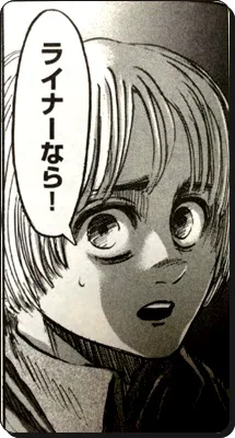 進撃の巨人アニメ31話動画ネタバレ 戦士 あらすじ考察と感想 進撃の巨人ネタバレ考察 アース 進撃の巨人アニメ31話動画ネタバレ 戦士 あらすじ考察と感想 進撃の巨人ネタバレ考察 アース