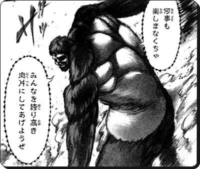 進撃の巨人ネタバレ81話考察 ジークの父親がグリシャか発言から検証 進撃のネタバレ考察 アース