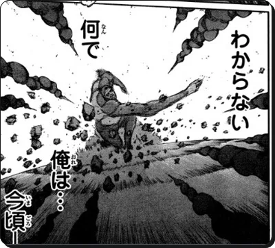 進撃の巨人 ネタバレ 81話の最新画バレ 約束 の考察とあらすじ感想 進撃のネタバレ考察 アース
