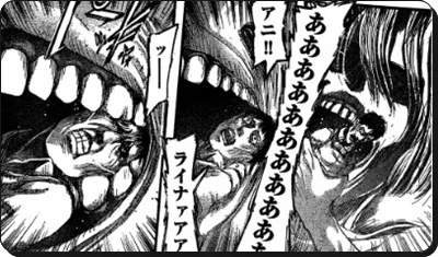 進撃の巨人 ネタバレ 85話最新画バレ 地下室 考察あらすじ感想 進撃の巨人ネタバレ考察 アース