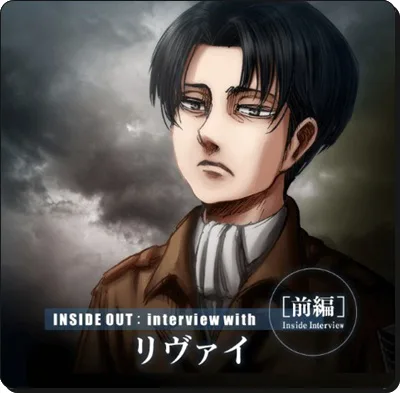 進撃の巨人 For Auスマートパスネタバレ伏線考察 進撃のネタバレ考察 アース