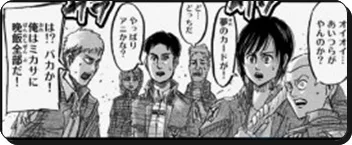 進撃の巨人 ネタバレ 97話98話最新 手から手へ あらすじ考察と感想 進撃の巨人ネタバレ考察 アース