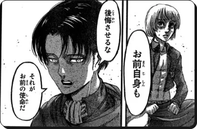 進撃の巨人 ネタバレ 85話最新画バレ 地下室 考察あらすじ感想 進撃の巨人ネタバレ考察 アース