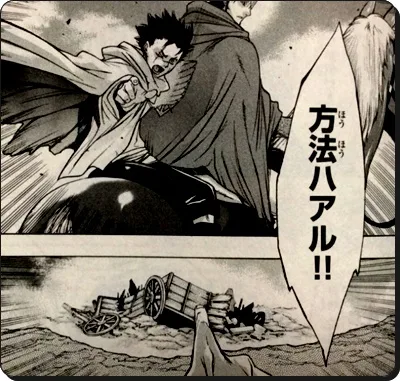 進撃の巨人 Before The Fallネタバレ8話 捕食の構図 感想考察 進撃の巨人ネタバレ考察 アース