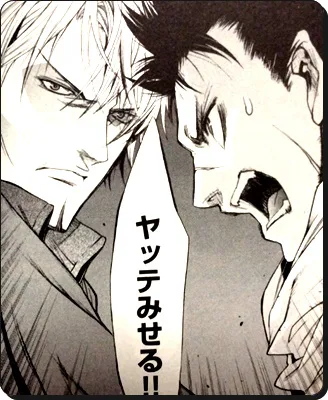 進撃の巨人 Before The Fallネタバレ8話 捕食の構図 感想考察 進撃の巨人ネタバレ考察 アース