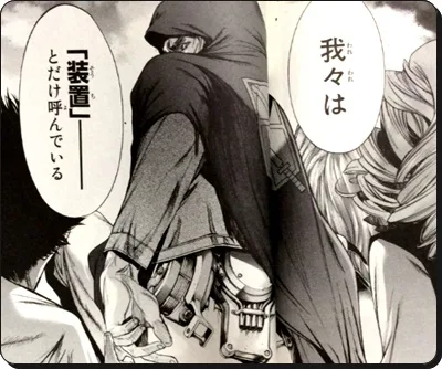 進撃の巨人 Before The Fallネタバレ13話 苟且の死者 感想考察 進撃のネタバレ考察 アース