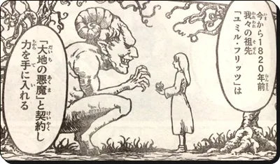 進撃の巨人 ネタバレ122話考察 有機生物の起源の正体を検証 ハルキゲニアとは 進撃の巨人ネタバレ考察 アース 進撃の巨人 ネタバレ122話考察 有機生物の起源の正体を検証 ハルキゲニアとは 進撃の巨人ネタバレ考察 アース