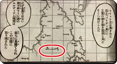 進撃の巨人 ネタバレ 86話87話最新画バレ あの日 あらすじ考察と感想 進撃の巨人ネタバレ考察 アース