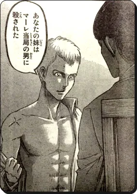 進撃の巨人 ネタバレ93話考察 ファルコ グライスからの展開を予想 進撃の巨人ネタバレ考察 アース