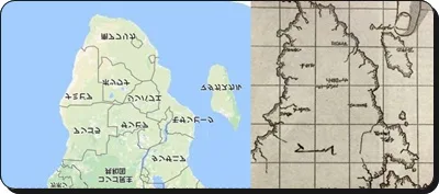 進撃の巨人 世界地図まとめ マダガスカルからレベリオ地区ラクア基地まで検証 進撃の巨人ネタバレ考察 アース