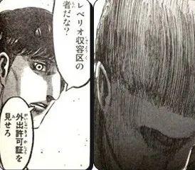 進撃の巨人フクロウの正体はクルーガーかアニ父親の真相 進撃の巨人ネタバレ考察 アース