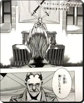 進撃の巨人 Before The Fallネタバレ話 野望の胎動 感想考察 進撃のネタバレ考察 アース