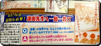 進撃の巨人 ネタバレ 話話最新画バレ 進撃の巨人 あらすじ考察と感想 進撃のネタバレ考察 アース