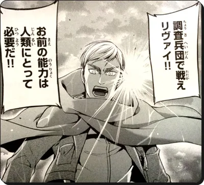 進撃の巨人 悔いなき選択ネタバレ8話 選択 感想考察 進撃の巨人ネタバレ考察 アース 進撃の巨人 悔いなき選択ネタバレ8話 選択 感想考察 進撃の巨人ネタバレ考察 アース