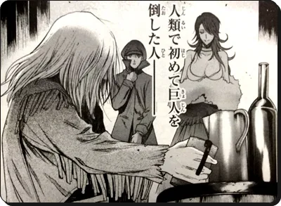 進撃の巨人 Before The Fallネタバレ34話 常夜の街 の感想考察 進撃の巨人ネタバレ考察 アース