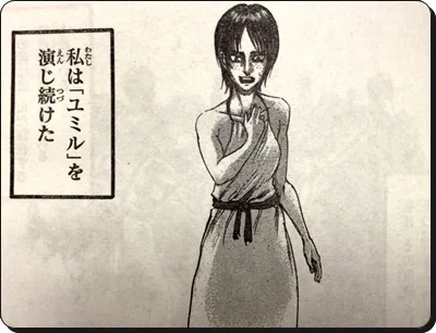 ユミルの再登場は単行本の何巻になるか検証 巻21巻の真相は 進撃のネタバレ考察 アース