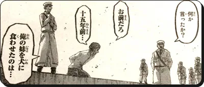 進撃の巨人 年表考察 ジークの誕生時期を検証 進撃の巨人ネタバレ考察 アース