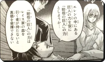 進撃の巨人 ネタバレ102話考察 ジャンの 車力の巨人 発言を検証 エレンから 進撃の巨人ネタバレ考察 アース 進撃の巨人 ネタバレ102話考察 ジャンの 車力の巨人 発言を検証 エレンから 進撃の巨人ネタバレ考察 アース