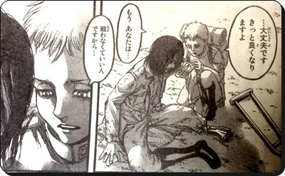 進撃の巨人 ネタバレ 94話95話最新画バレ 壁の中の少年 あらすじ考察と感想 進撃のネタバレ考察 アース