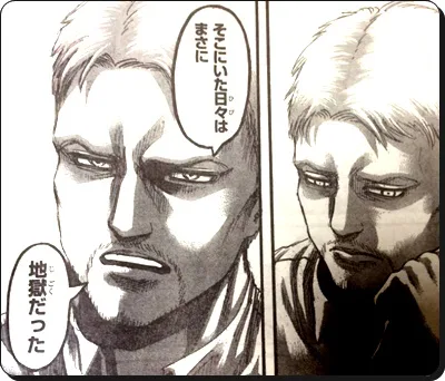 進撃の巨人 ネタバレ 94話95話最新画バレ 壁の中の少年 あらすじ考察と感想 進撃のネタバレ考察 アース