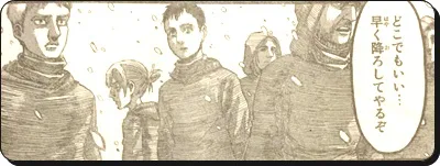 進撃の巨人 ネタバレ97話考察 ベルトルト寝相と首を吊った男を考察 進撃の巨人ネタバレ考察 アース