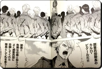 進撃の巨人 Before The Fallネタバレ43話 再起の濫觴 の感想考察 進撃の巨人ネタバレ考察 アース