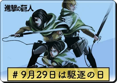 進撃の巨人 ネタバレ96話考察 ベルトルトが 超大型 をすぐに使いこなせた理由を検証 進撃の巨人ネタバレ考察 アース