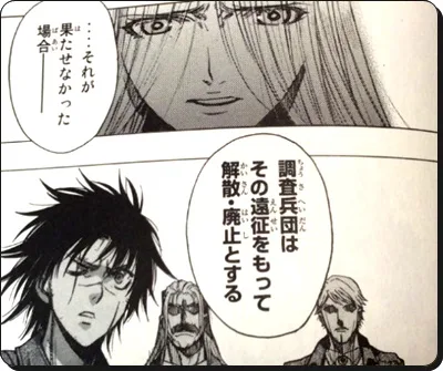 進撃の巨人 Before The Fallネタバレ46話 岐路の兵団 の感想考察 進撃の巨人ネタバレ考察 アース