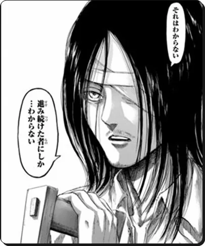 進撃の巨人の最終巻は39巻 連載はいつまで続くか検証 進撃の巨人ネタバレ考察 アース